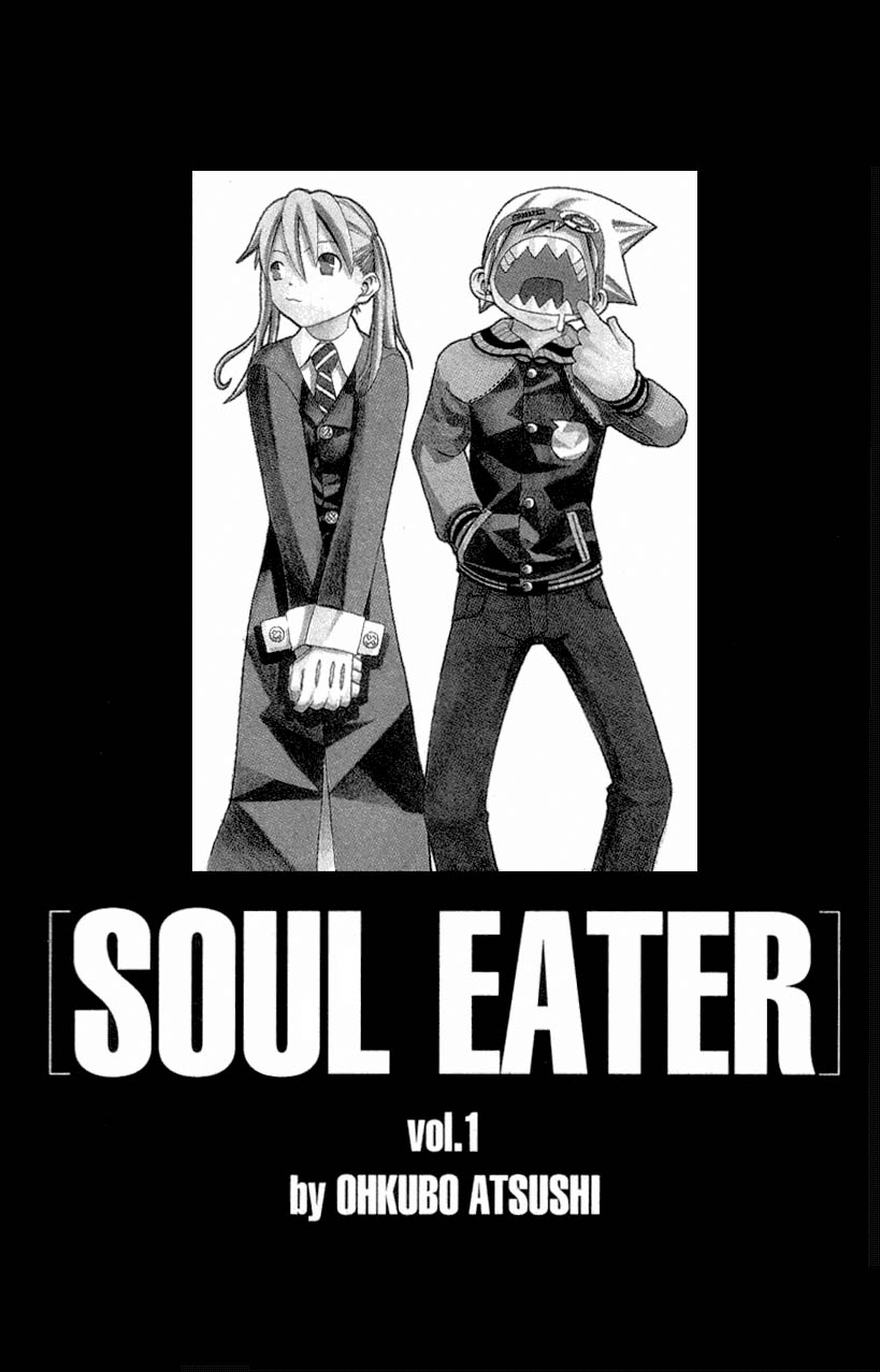 img Soul Eather 3